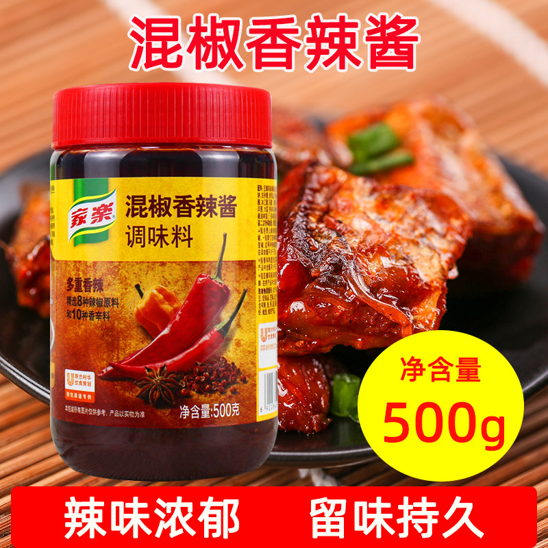 家乐混椒香辣酱500g 麻辣鸡丁干锅炒菜爆炒香锅排骨辣子鸡瓶装