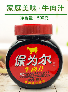 飞扬为尔500g黑椒西餐料理牛肉汁