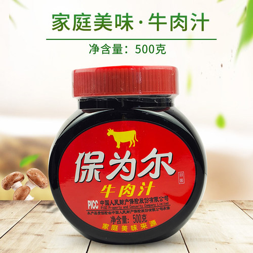 飞扬为尔500g黑椒西餐料理牛肉汁