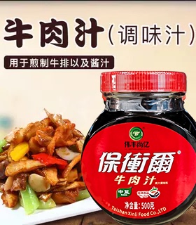 伟丰尚亿保卫尔牛肉汁500g潘秦牛排酱调味汁调味酱牛仔骨西餐料理