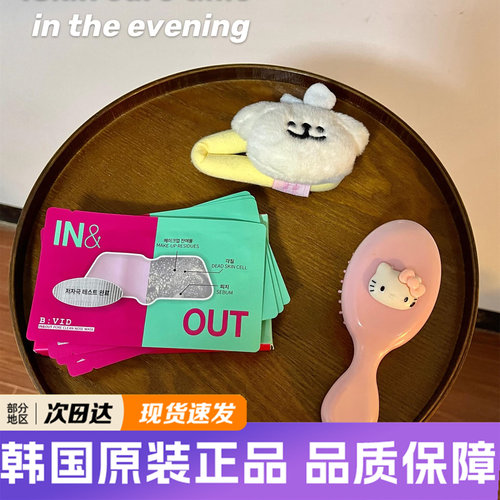 BVID强力小气泡鼻贴收缩毛孔去黑头闭口粉刺深层清洁温和不刺激