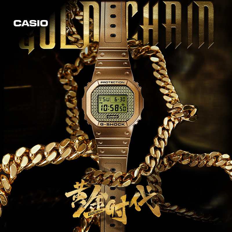 Casio黄金时代DWE-5600HG可替换表带礼盒手表 卡西欧 G-SHOCK