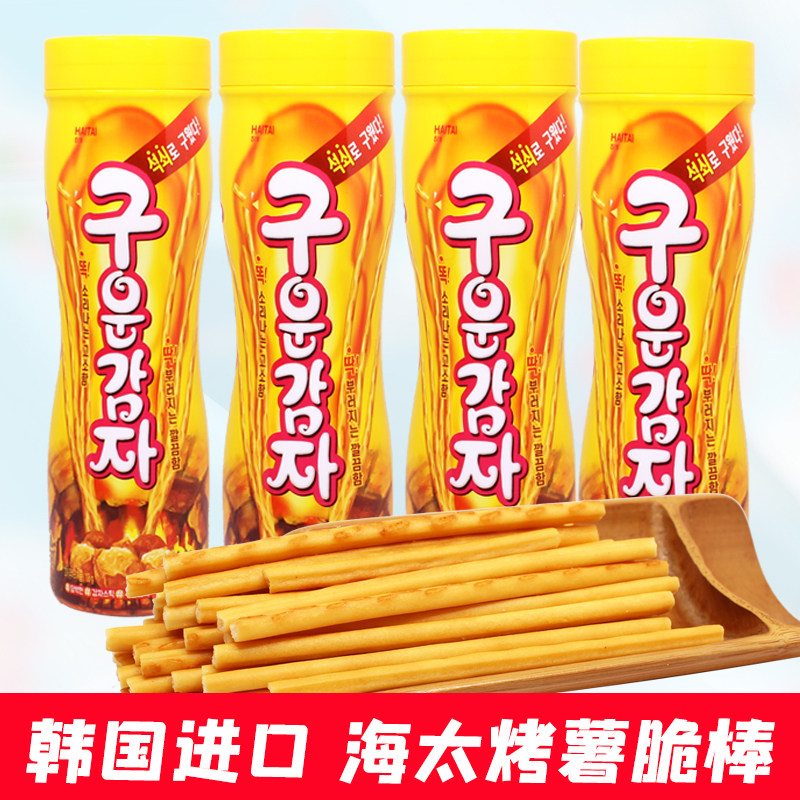 韩国进口海太烤薯棒108g盒装棒棒长条饼干土豆条薯条办公零食小吃