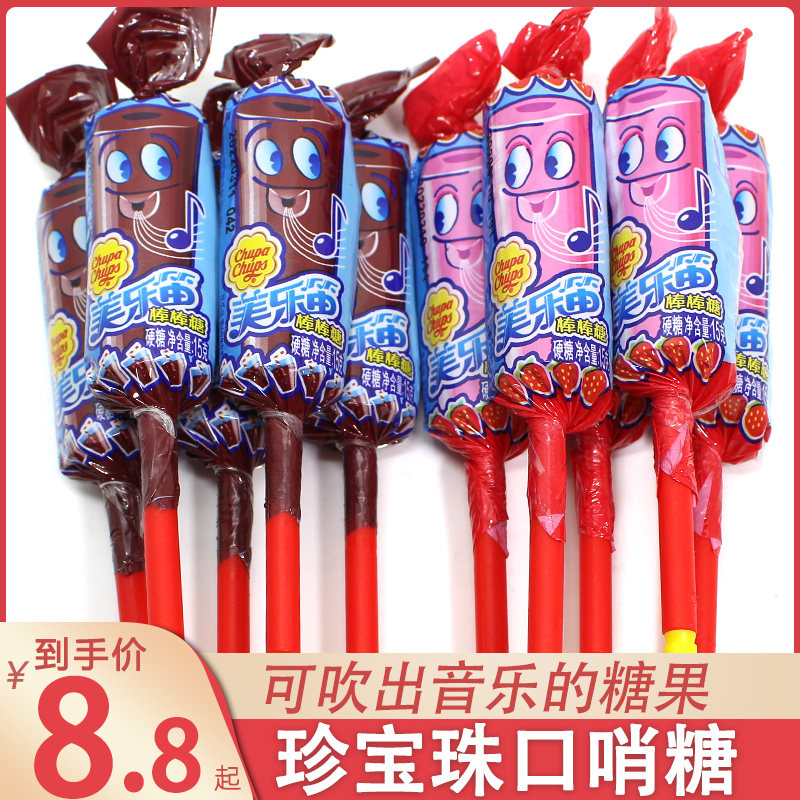 珍宝珠美乐笛棒棒糖整盒30支口哨糖草莓味硬糖儿童创意音乐糖礼物