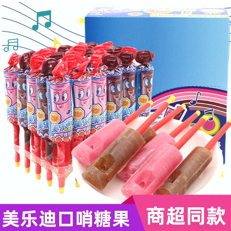 珍宝珠美乐笛棒棒糖整盒30支口哨糖草莓味硬糖儿童创意音乐糖礼物