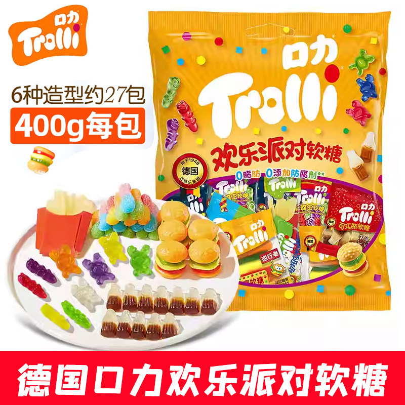 口力橡皮糖欢乐派对400g袋装汉堡糖混搭创意礼物糖果酸小虫软糖