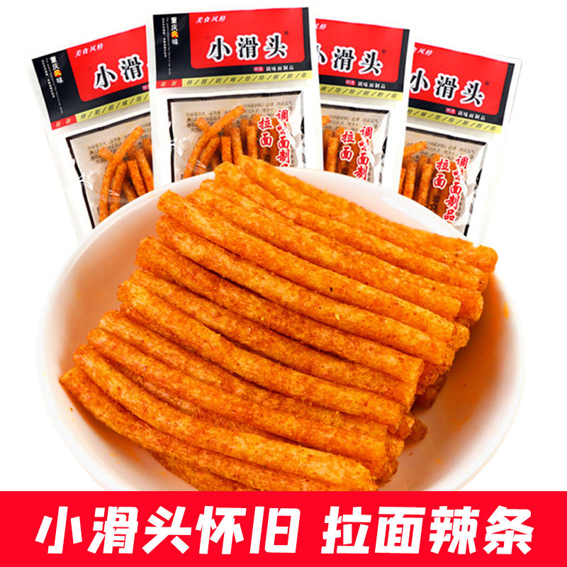 小滑头拉面辣条手撕条状小面筋辣条麻辣素食小包装怀旧袋装零食