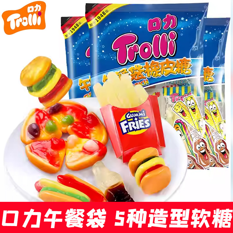 Trolli口力午餐袋软糖77g水果汁软糖qq糖喜糖小吃糖果休闲零食品