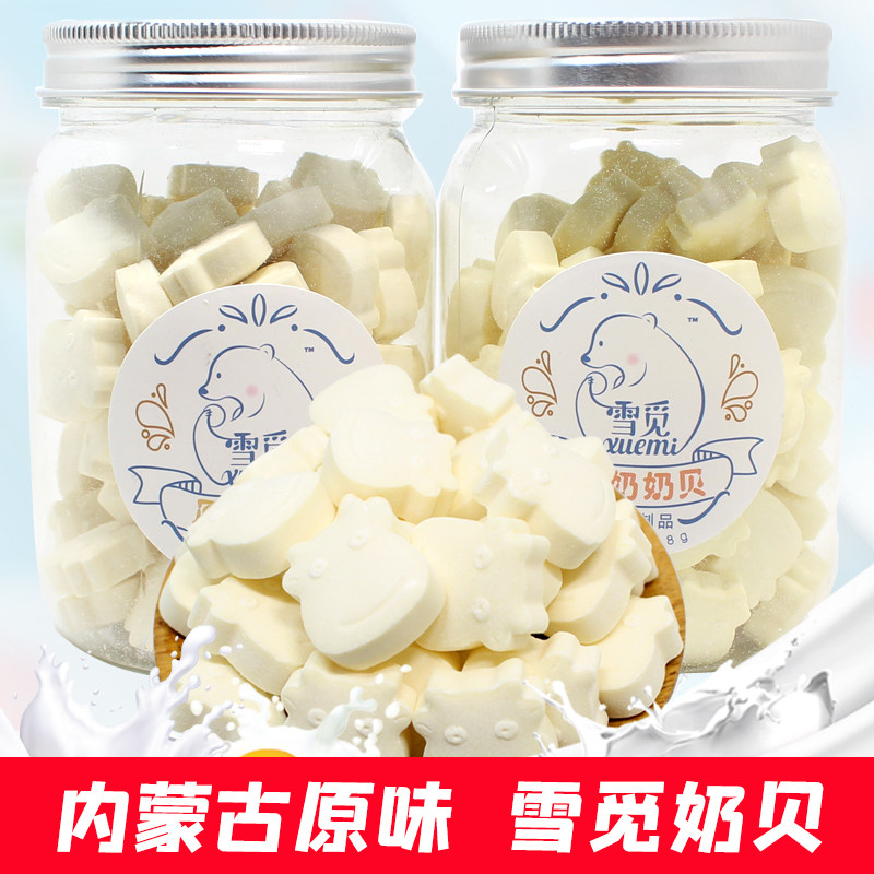 内蒙古雪觅奶片158g干吃牛奶片小吃原味酸奶酪味草原奶贝零食奶糖