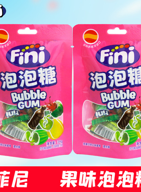 西班牙Fini菲尼夹心泡泡糖34g混装果味网球西瓜可乐蜜瓜味口香糖
