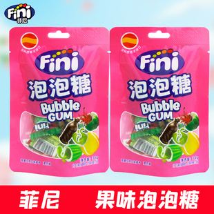 西班牙Fini菲尼夹心泡泡糖34g混装果味网球西瓜可乐蜜瓜味口香糖