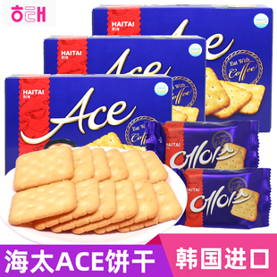 韩国进口海太ACE饼干364g盒装 咸味薄脆苏打饼干零食小吃独立小包