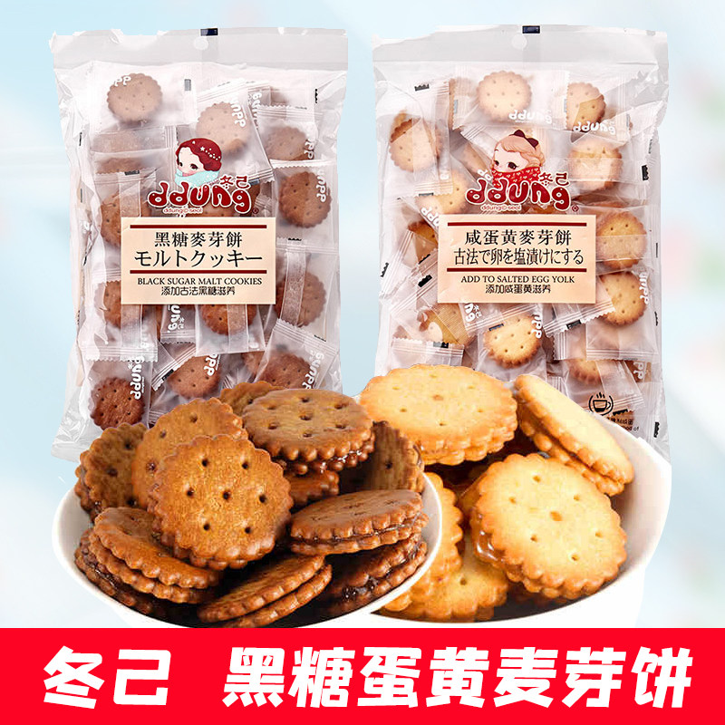 韩国冬己黑糖麦芽饼干106g*6包咸蛋黄夹心网红零食焦糖袋装饼干
