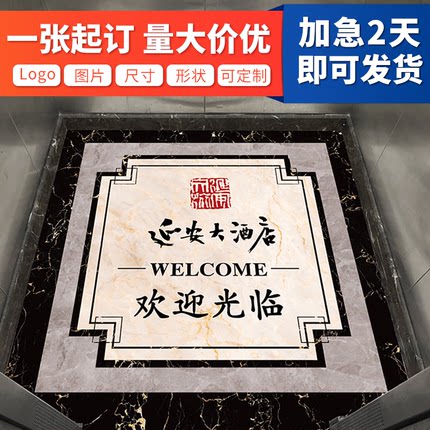 电梯地垫轿厢地板PVC电梯地胶仿大理石图案定制耐磨防水塑胶地毯