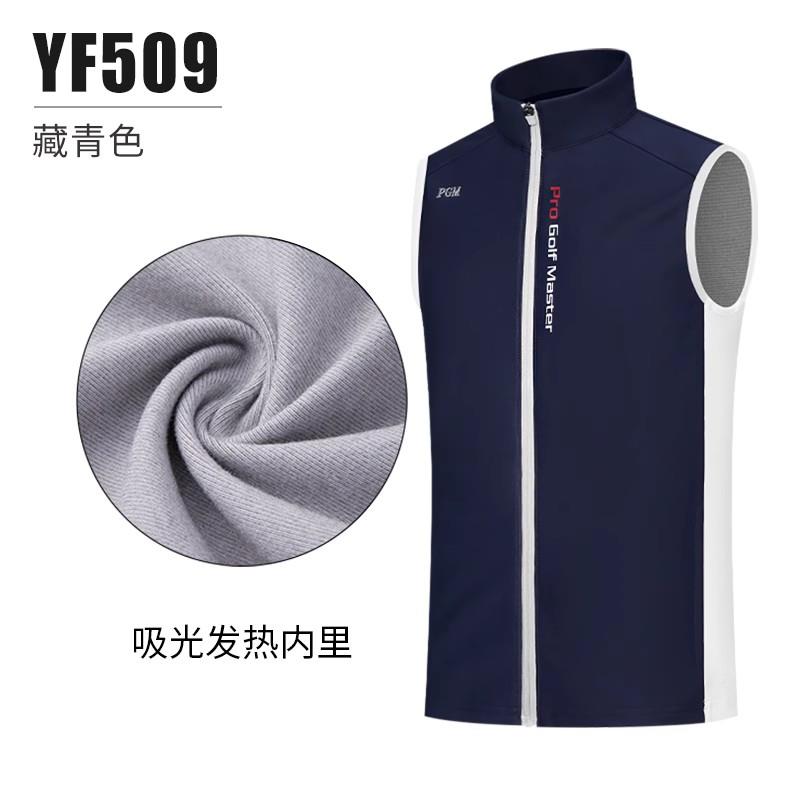 儿童YF509高尔马甲秋冬季保暖少青年童衣服外套光发夫热运动男服