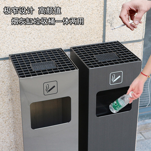 轻奢立式烟灰桶电梯口吸烟柱