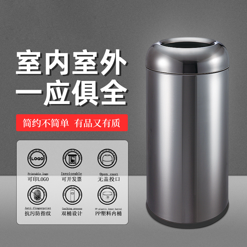 大号不锈钢垃圾桶大容量商用公共走廊果皮箱港式子弹头直投奶茶桶