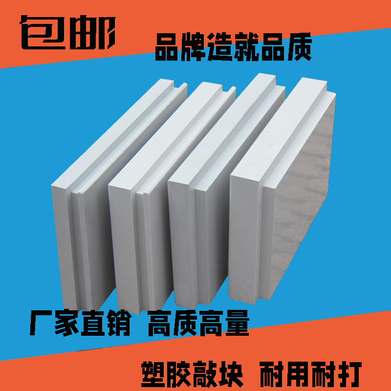 木地板打板安装工塑料具