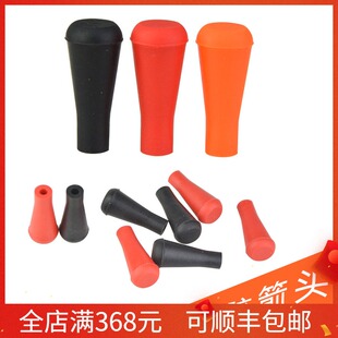 橡胶箭头竹箭木箭杆软胶安全练习外包靶头藏族蒙古户外箭馆射箭用