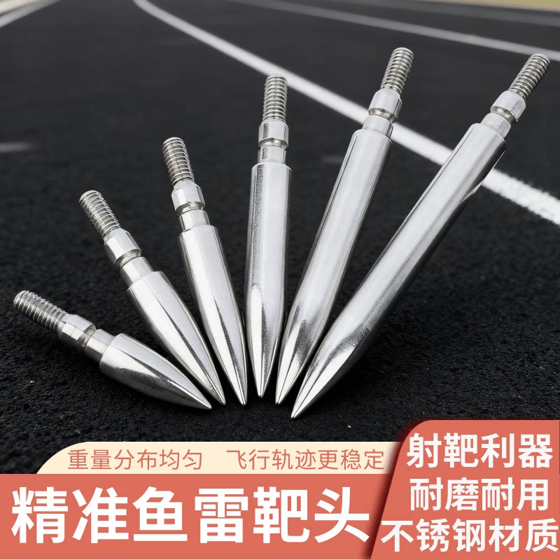 复合反曲通用高精度多格令箭头