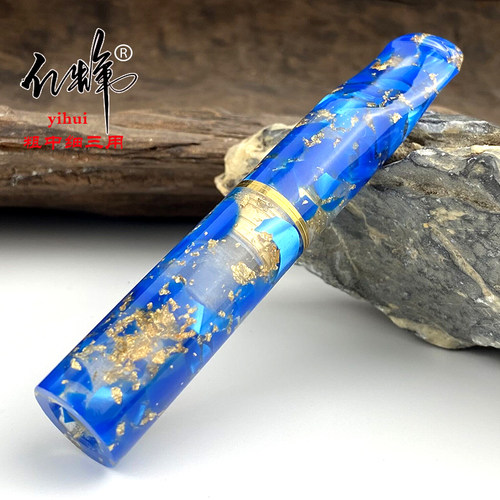 亿辉树脂烟嘴蓝色9mm活性炭烁石软木滤芯过滤粗中细三用一体SZ15