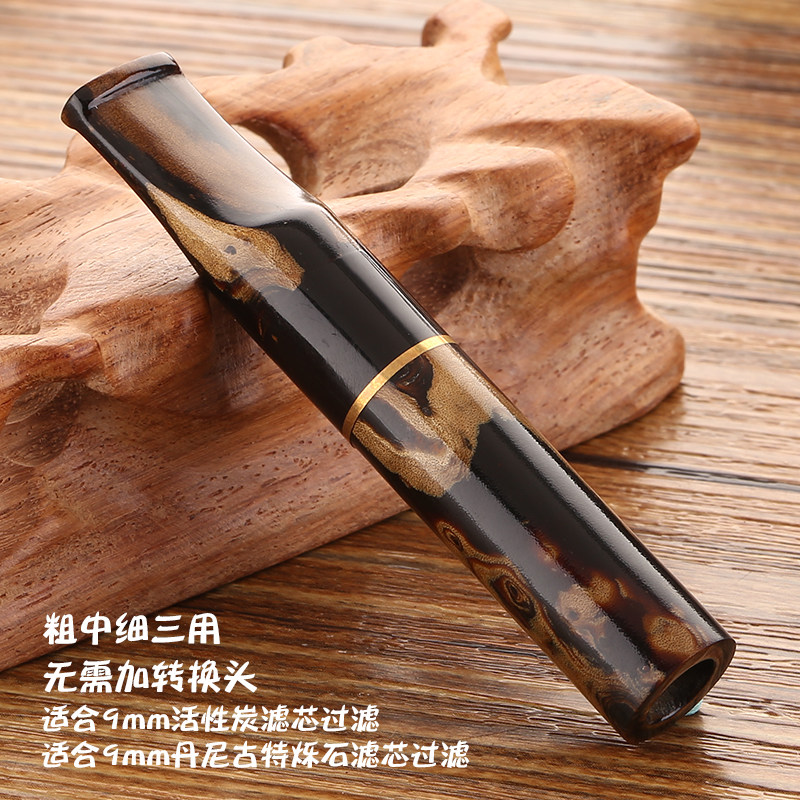 海柳烟嘴血柳活柳9mm活性炭芯烁石滤芯过滤男士女粗中细三用父亲