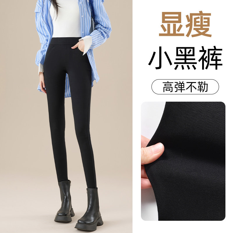 高腰弹力小黑裤子春秋女士打底裤2025新款九分显瘦百搭小脚裤外穿