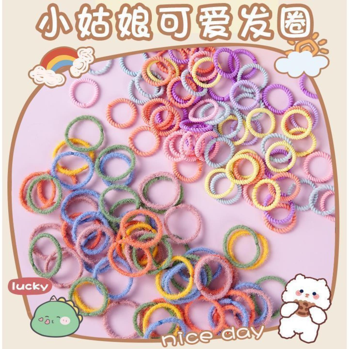 儿童皮筋儿扎头发宝宝发绳婴幼儿手指发圈扎头发橡皮筋小女孩头绳