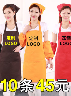 广告超市订做火锅饭店服务员围裙