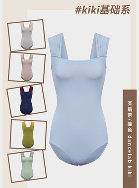 dancelabkiki冰丝形体服