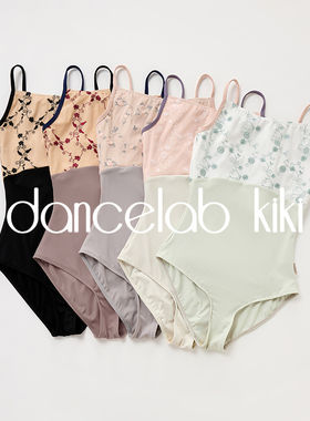dancelab kiki芭蕾舞基础练功服形体服刺绣拼接撞色吊带成人女