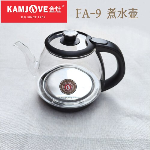 金灶FA-9煮水壶煮茶壶消毒锅原厂