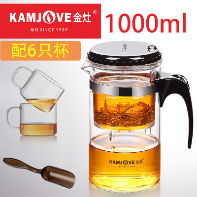 金灶飘逸杯茶水分离泡茶壶茶道杯