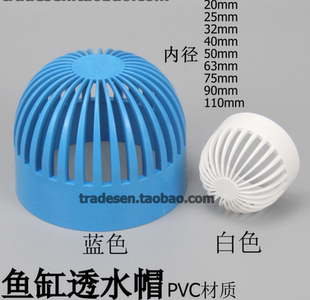 蓝色32mm通气帽 PVC透气帽 通气帽 排水管透气帽 40透气帽