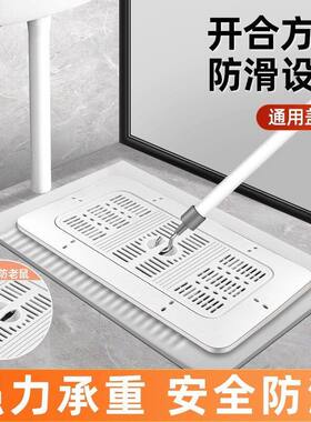 厕所盖板蹲坑盖洗澡防滑厕所蹲便器防臭防滑盖子蹲便池挡板老式