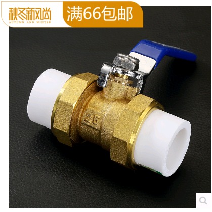 包邮加厚 全铜PPR水管配件PPR双头活接铜球阀热熔管阀门20 25 32