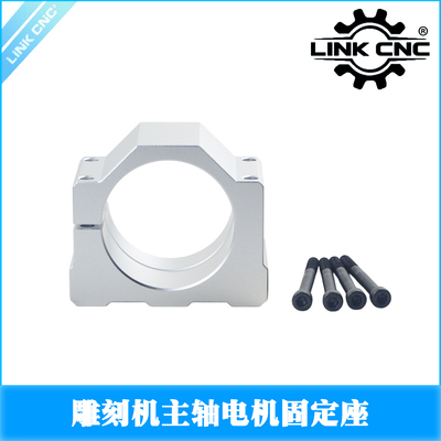 65主轴电机座木工机械雕刻机DIY