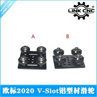 Link CNC OpenBuilds European Standard 2020 V-SLOT Алюминиевый материал строил доску дверей дракона