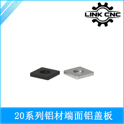 铝合金端盖封盖linkcnc