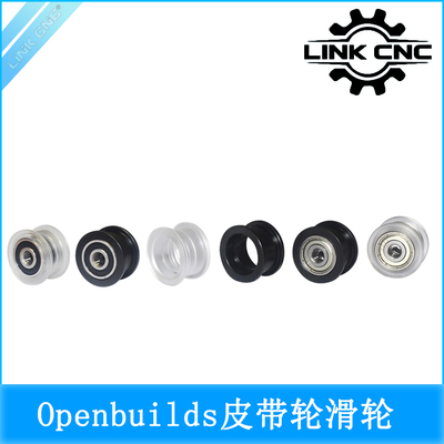 linkcnc打印机配件滑轮