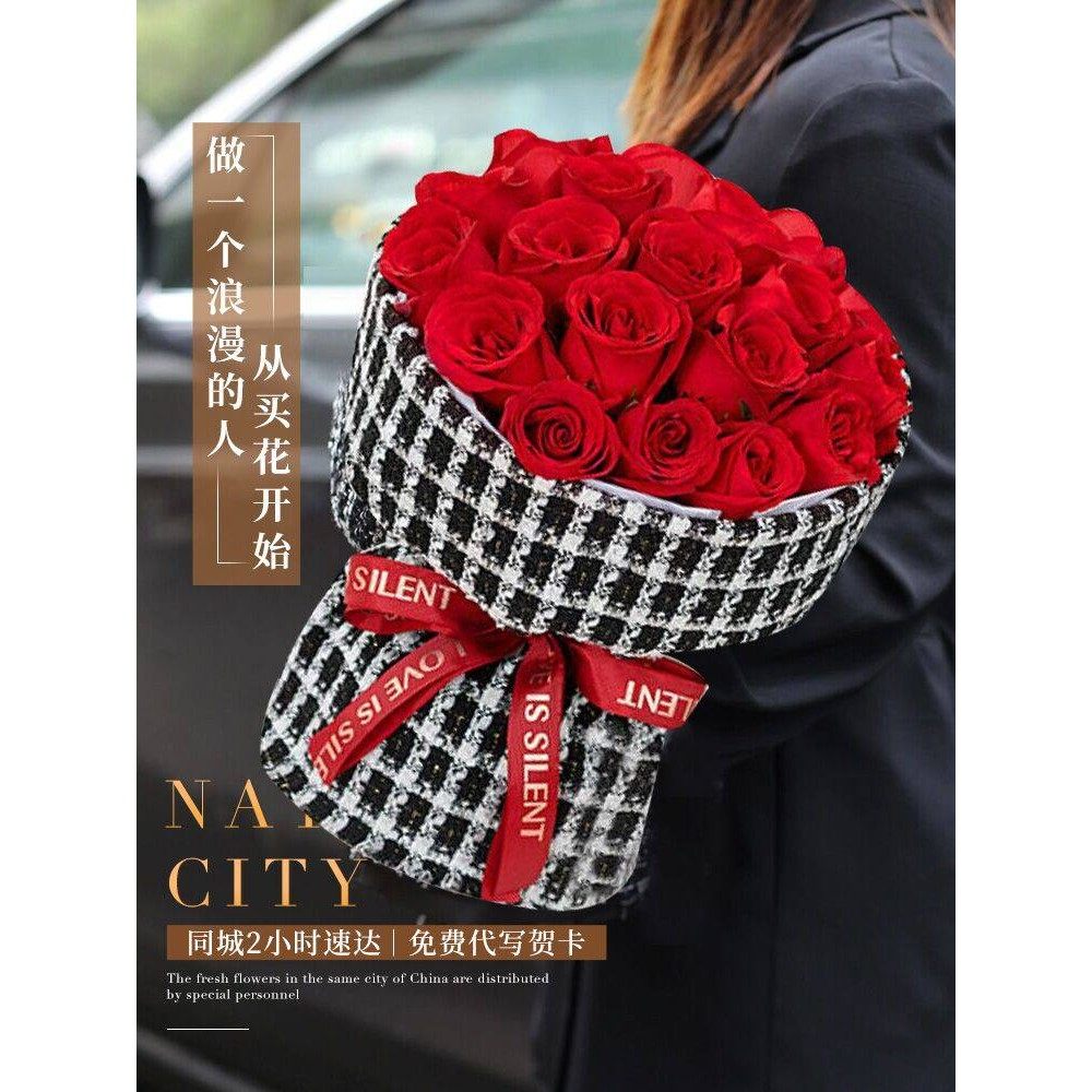 小香风花束鲜花速递同城配送生日玫瑰宜宾长宁县高县配送店女友