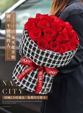 小香风花束鲜花速递同城配送生日玫瑰荆州松滋市江陵县配送店女友
