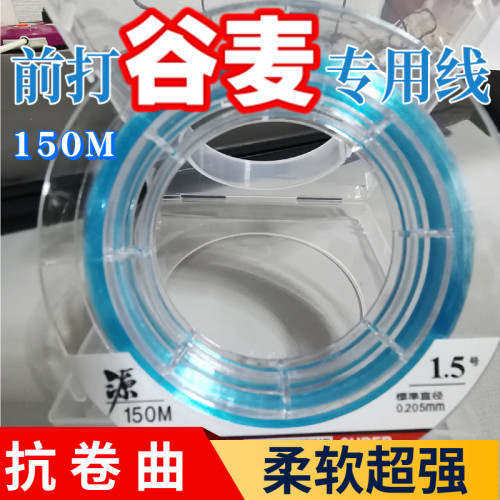 卡涑库手车竿前打竿谷远投竿谷麦