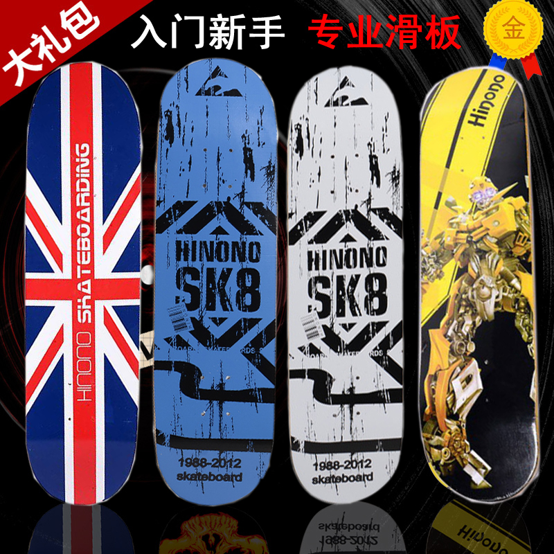 Skateboard pour homme femme enfant - Ref 2596134 Image 1