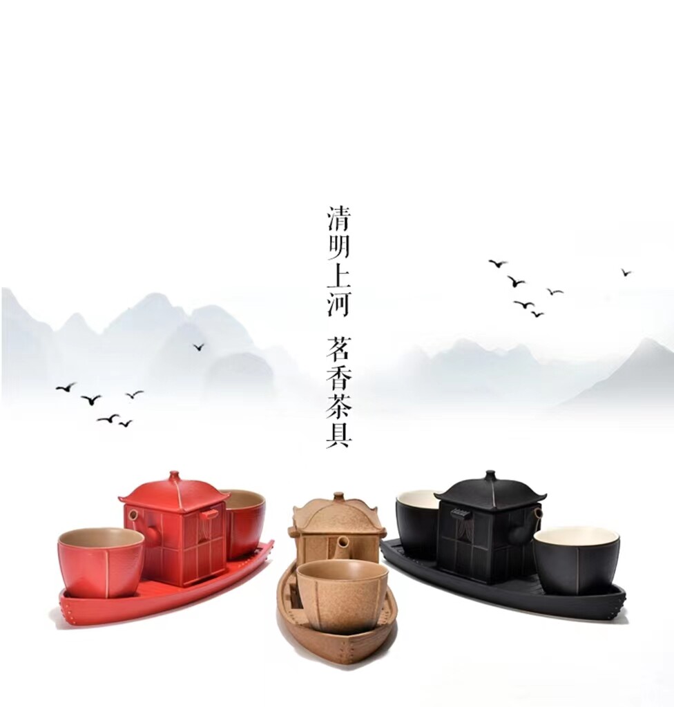 故宫清明上河茗香茶具套装