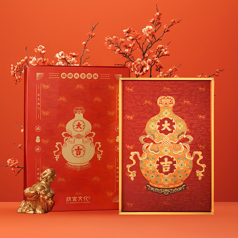 故宫福禄大吉挂画装饰