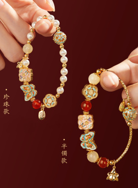故宫珍宝珍珠手链手串 博物馆文创首饰品女生日礼物珐琅点翠手镯