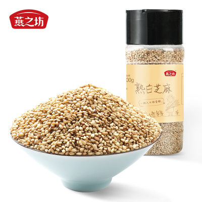 燕之坊熟白芝麻粒200g 芝麻仁炒熟开盖即食干吃新货烘焙饼干原料