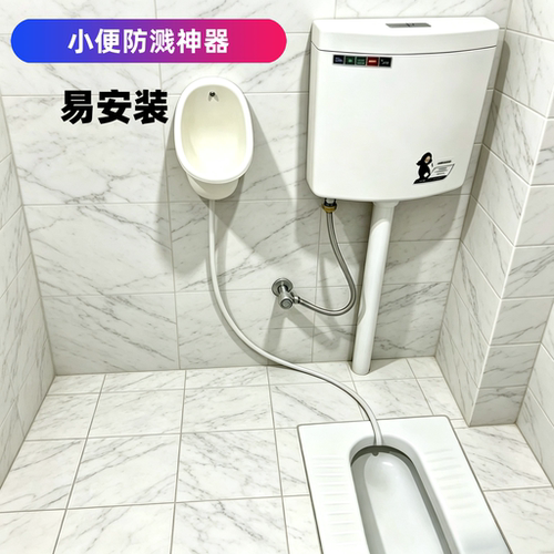 男性蹲坑防溅尿装置接尿神器男人儿童站立小便池方便送老公用