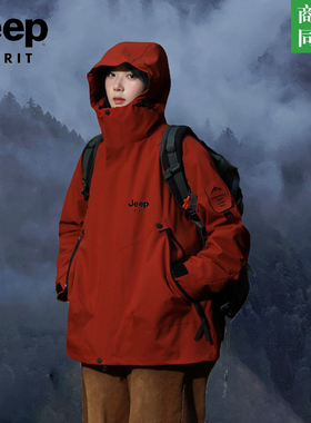 JEEP SPIRIT高颜值户外冲锋衣男女秋冬款连帽外套防风防水三合一